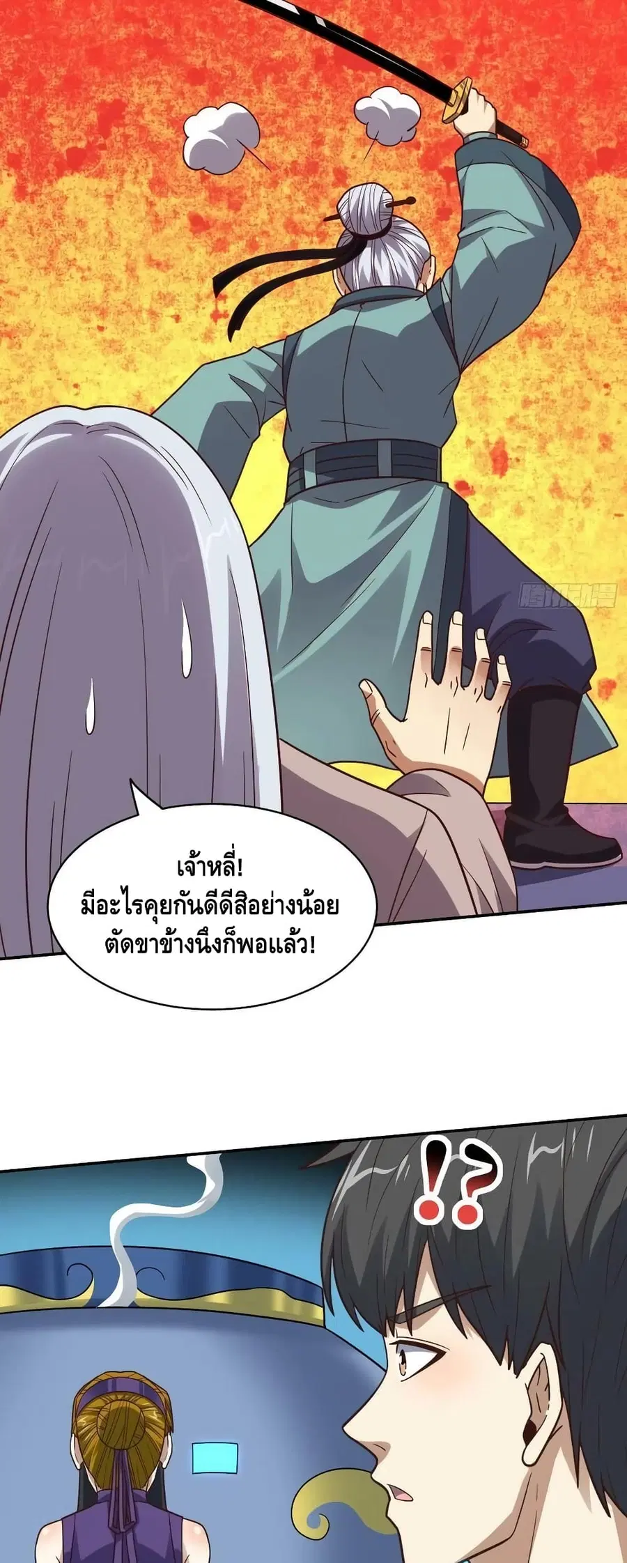 หน้า 24 จาก 42