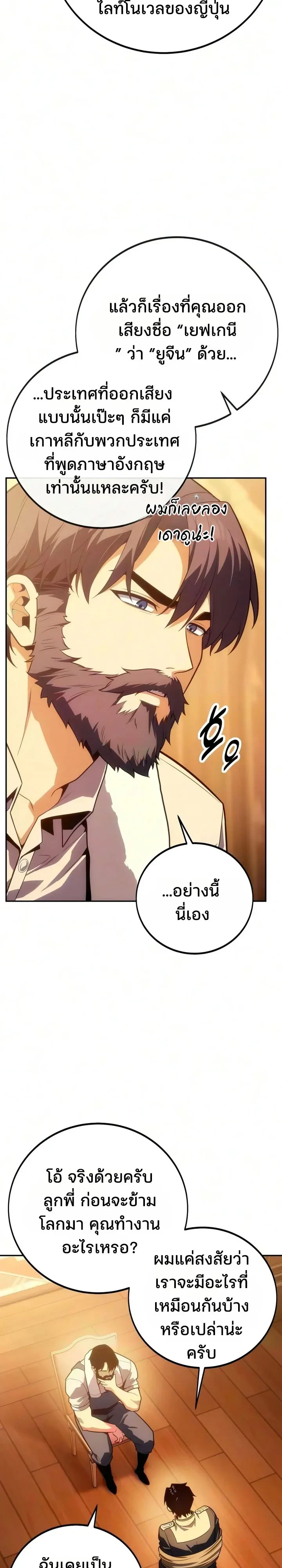 หน้า 10 จาก 22