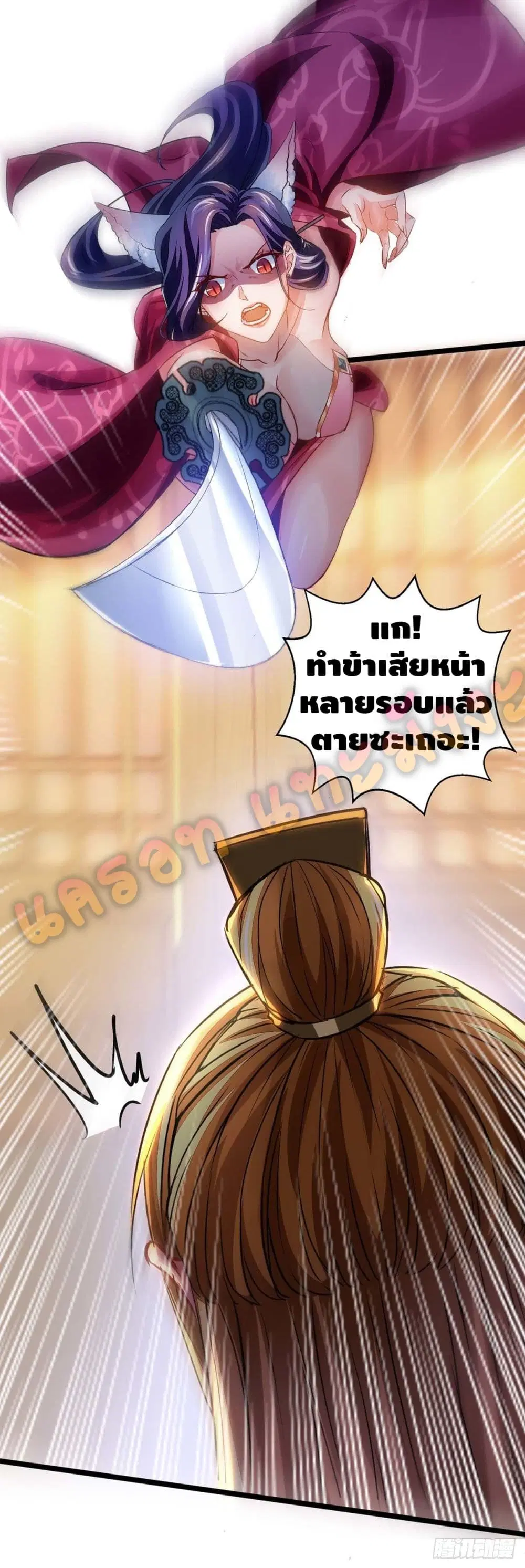 หน้า 2 จาก 32