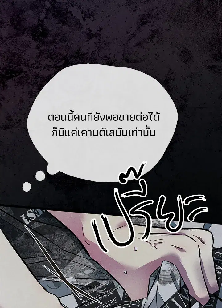หน้า 79 จาก 132