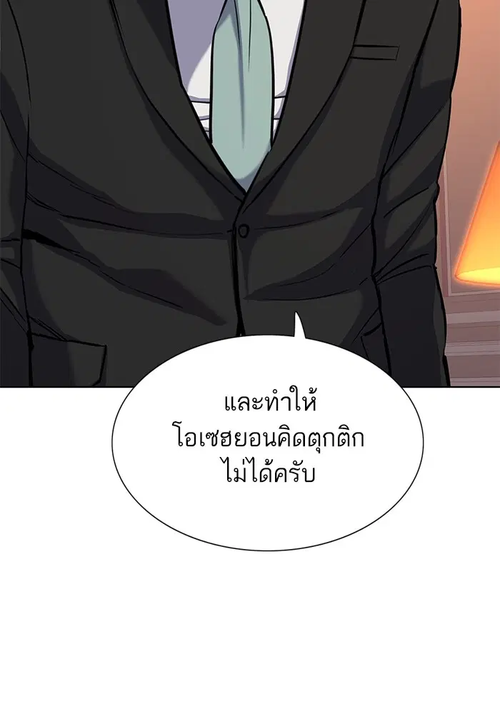 หน้า 98 จาก 173