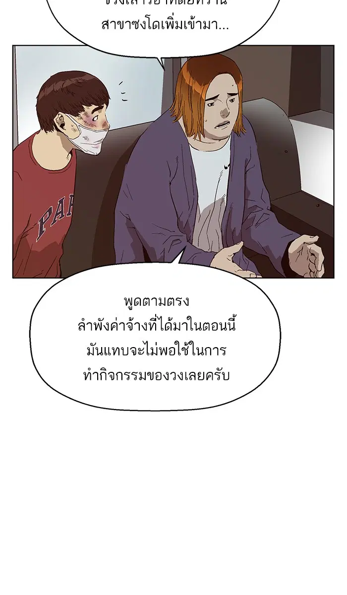 หน้า 31 จาก 119