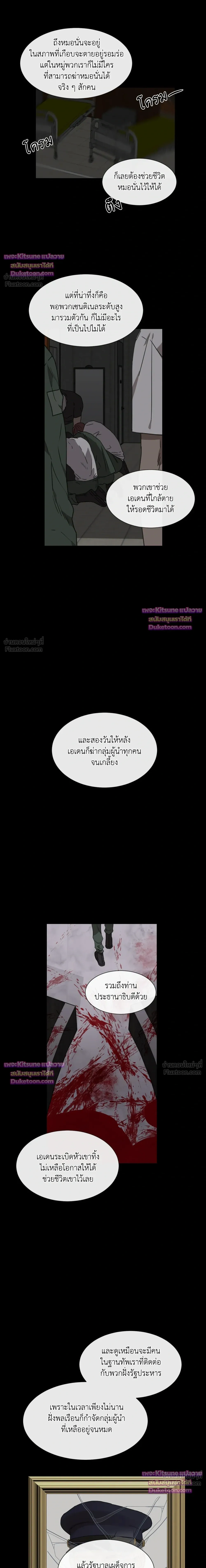 หน้า 3 จาก 17