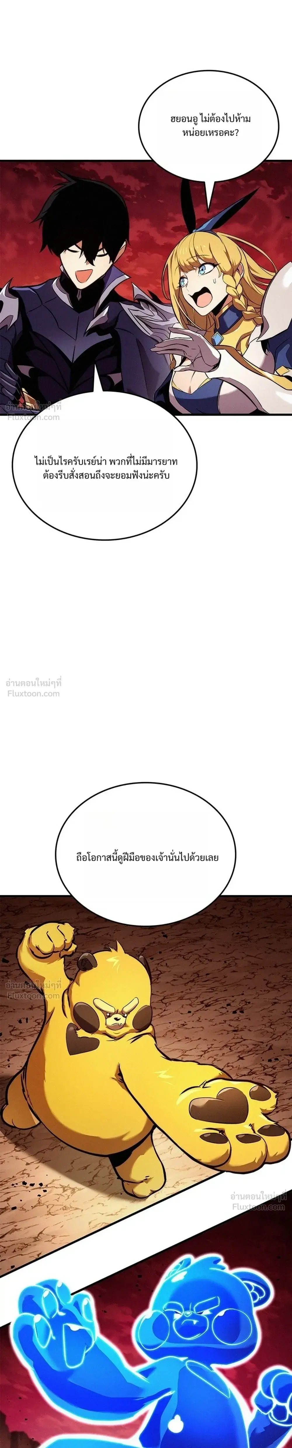 หน้า 13 จาก 42
