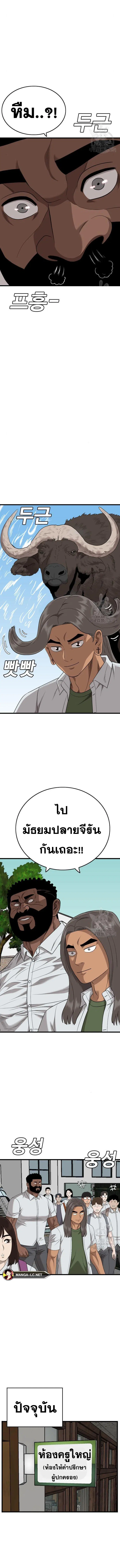หน้า 4 จาก 15