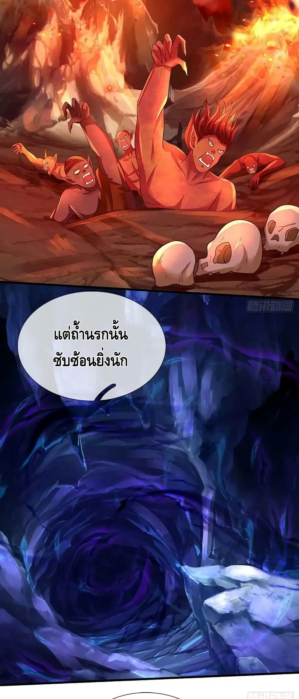 หน้า 19 จาก 32