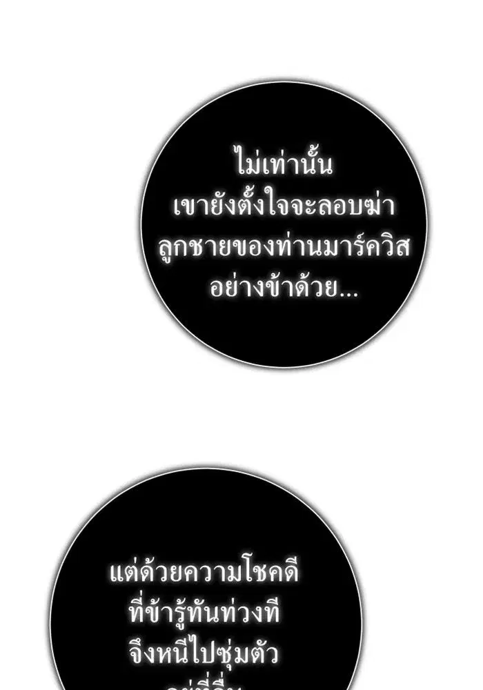 หน้า 67 จาก 185
