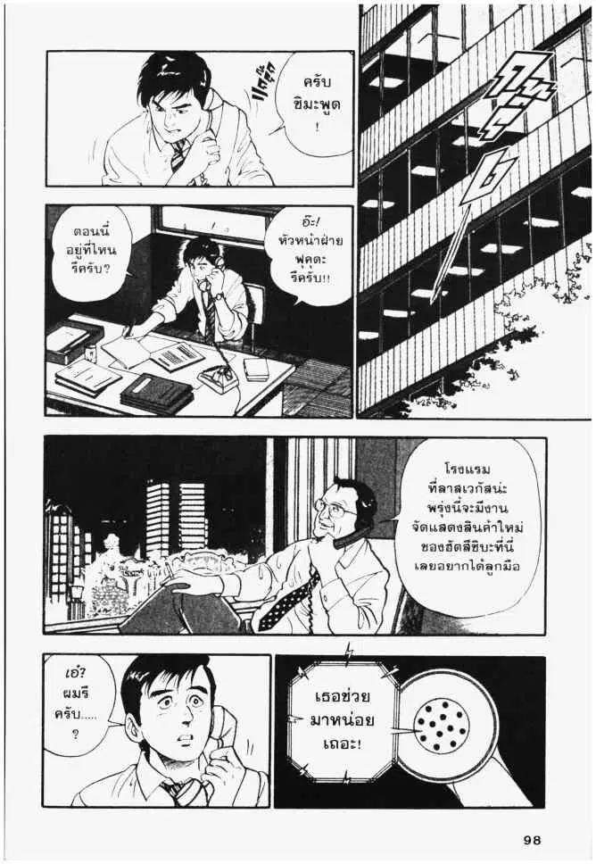 หน้า 2 จาก 20
