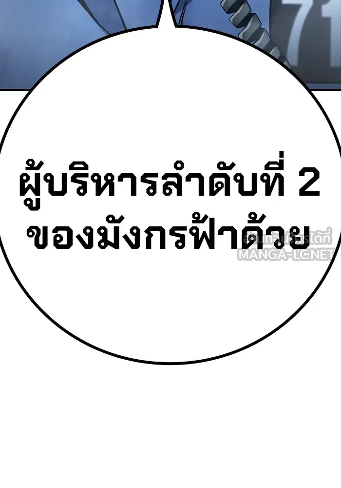 หน้า 226 จาก 237