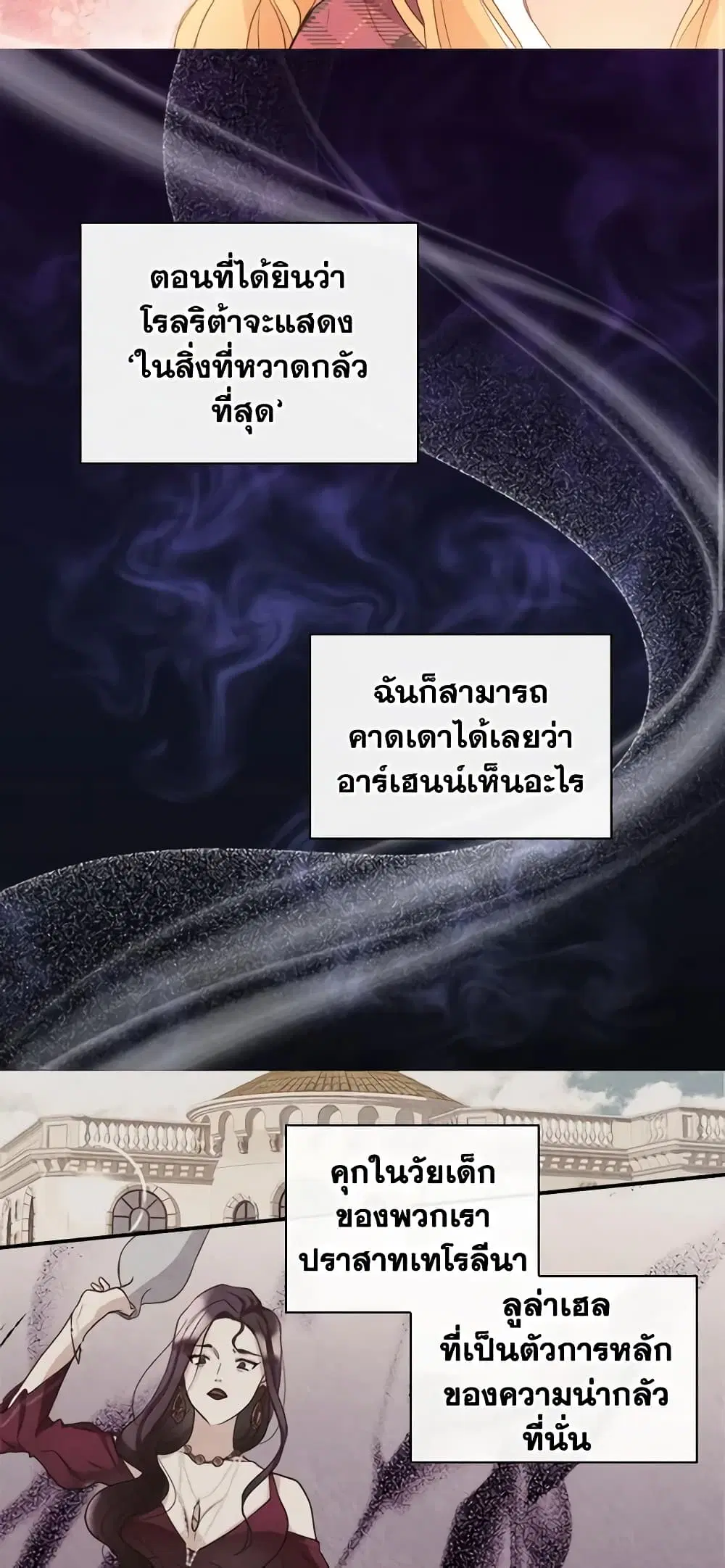หน้า 11 จาก 34