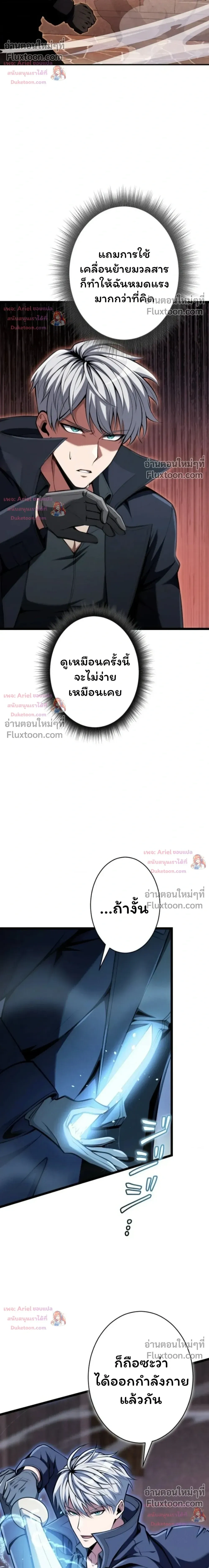 หน้า 13 จาก 36