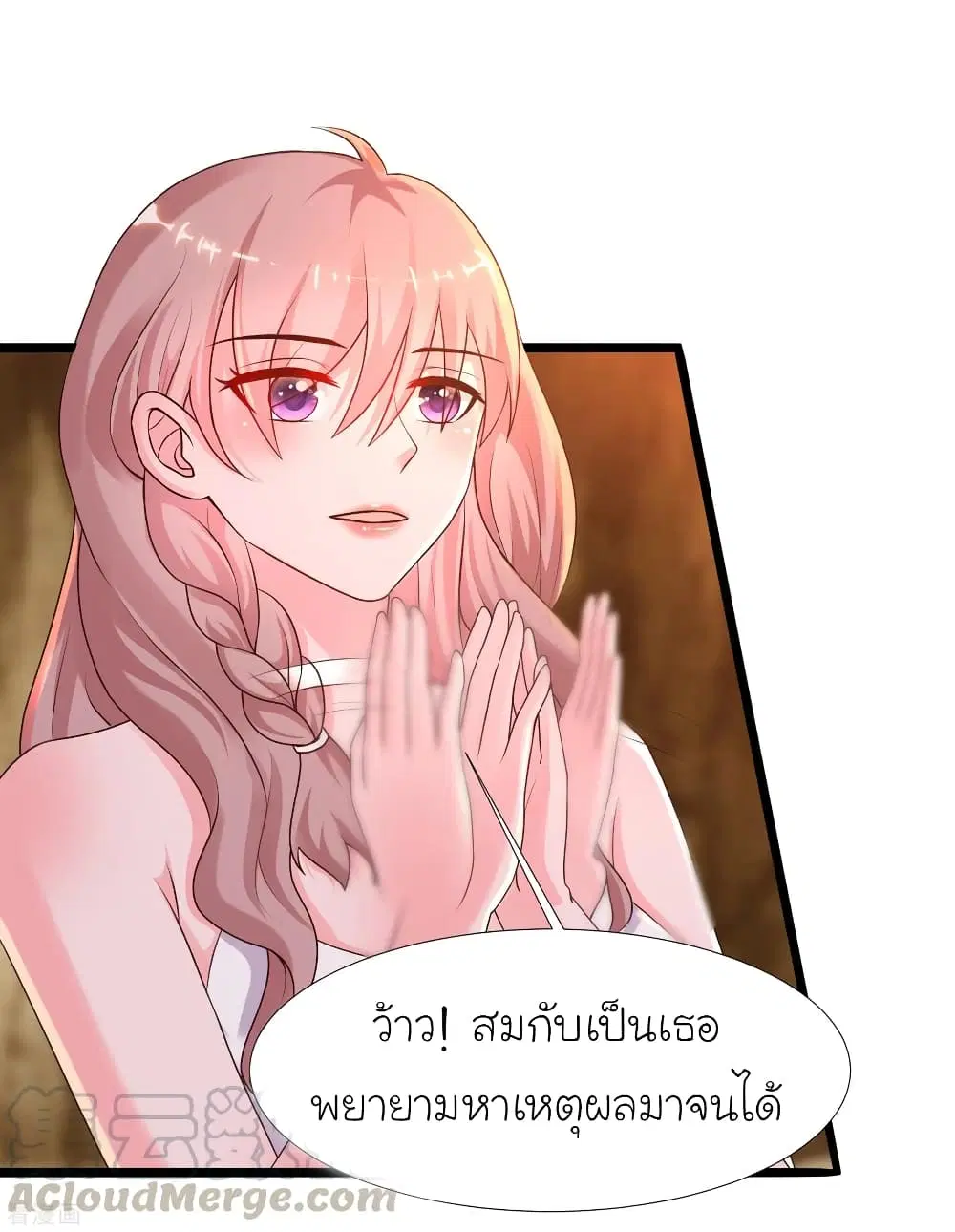 หน้า 10 จาก 66
