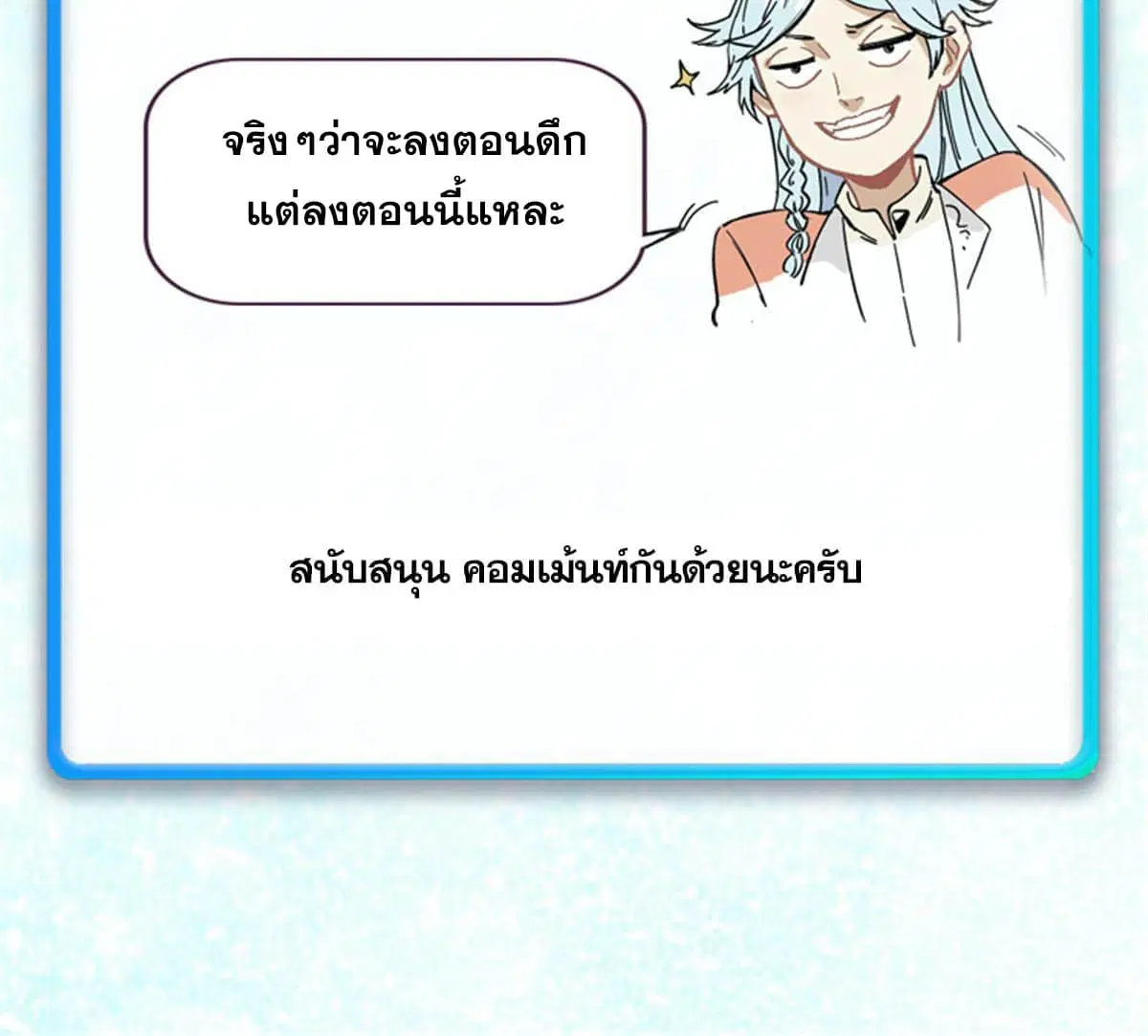 หน้า 77 จาก 77