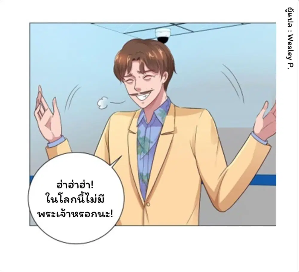 หน้า 4 จาก 32