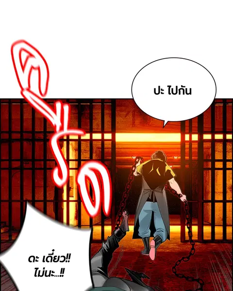 หน้า 95 จาก 171