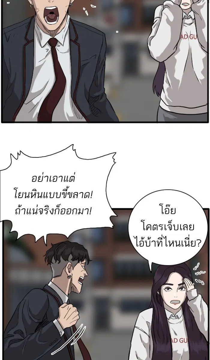 หน้า 155 จาก 172