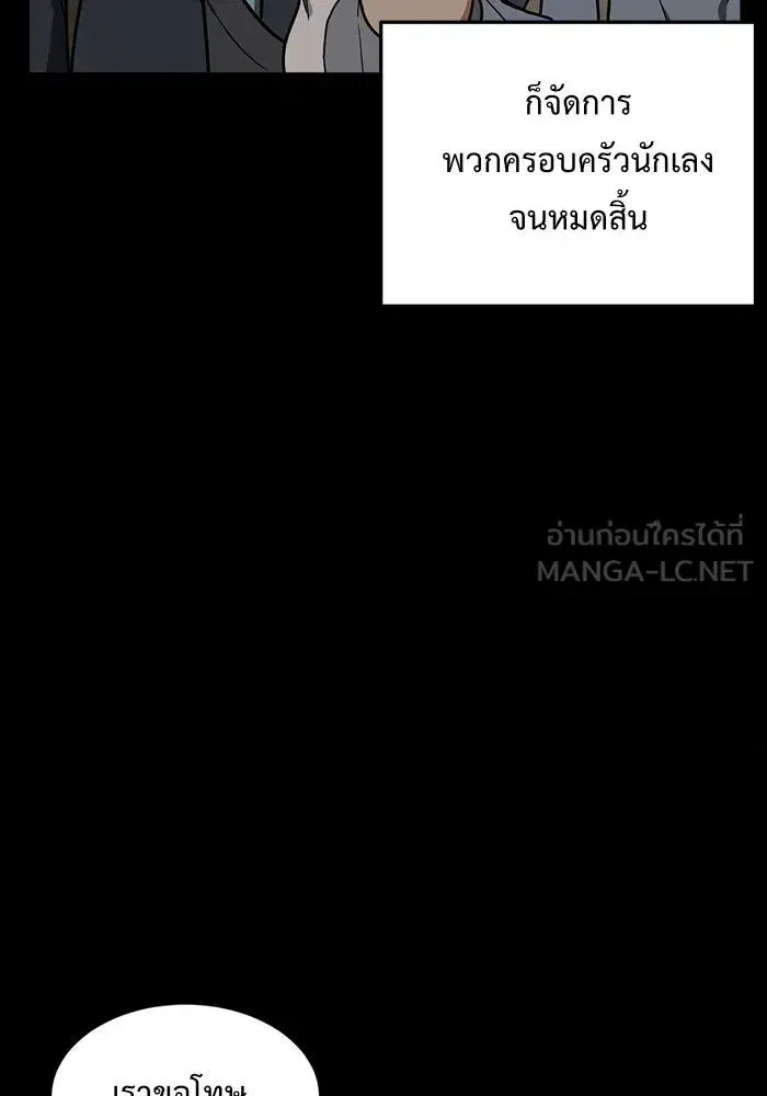 หน้า 138 จาก 176