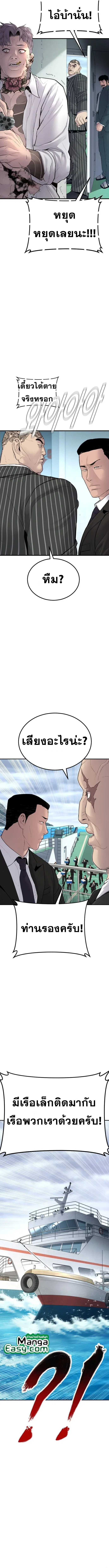 หน้า 4 จาก 27