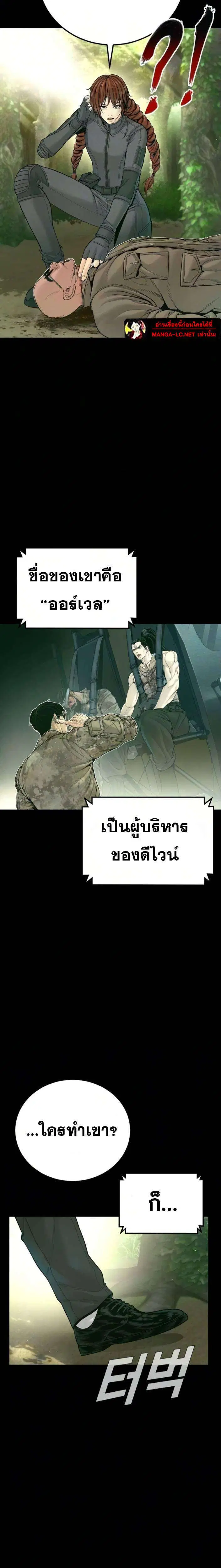 หน้า 19 จาก 40