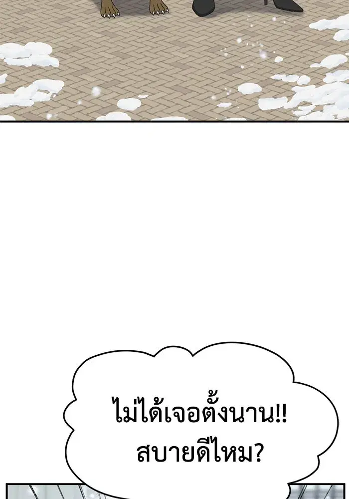 หน้า 178 จาก 191