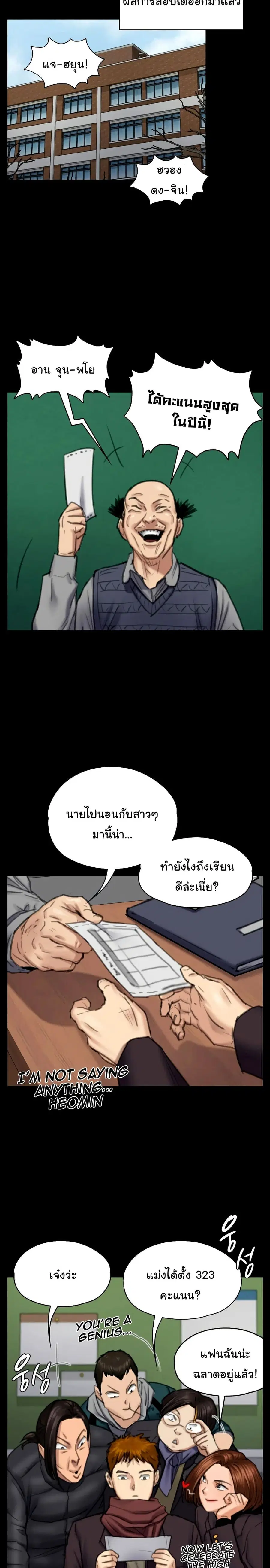 หน้า 21 จาก 26