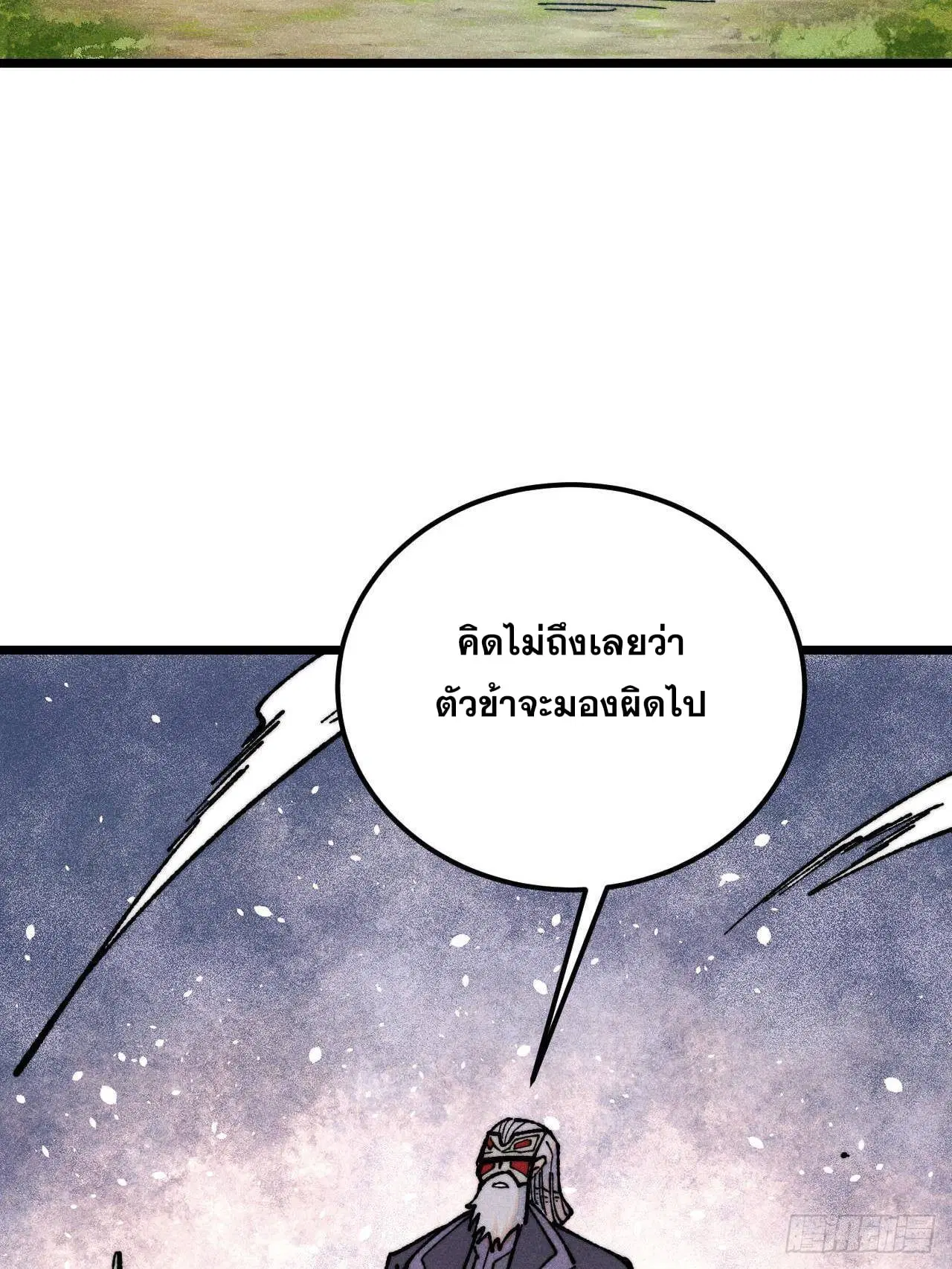 หน้า 19 จาก 80