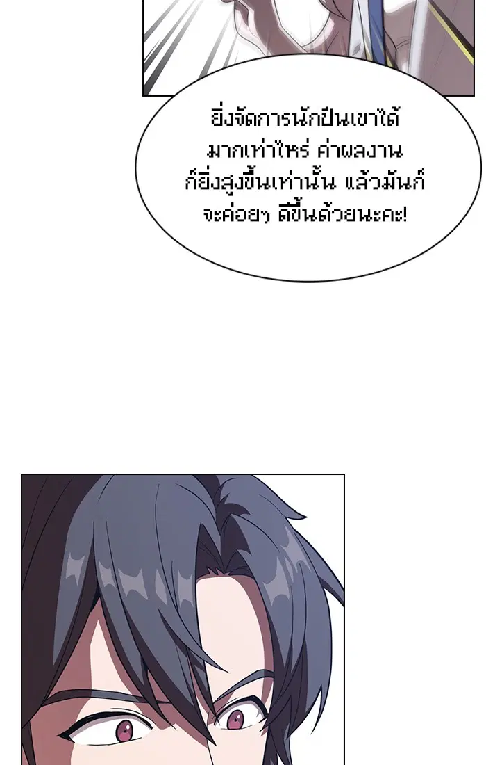 หน้า 36 จาก 79