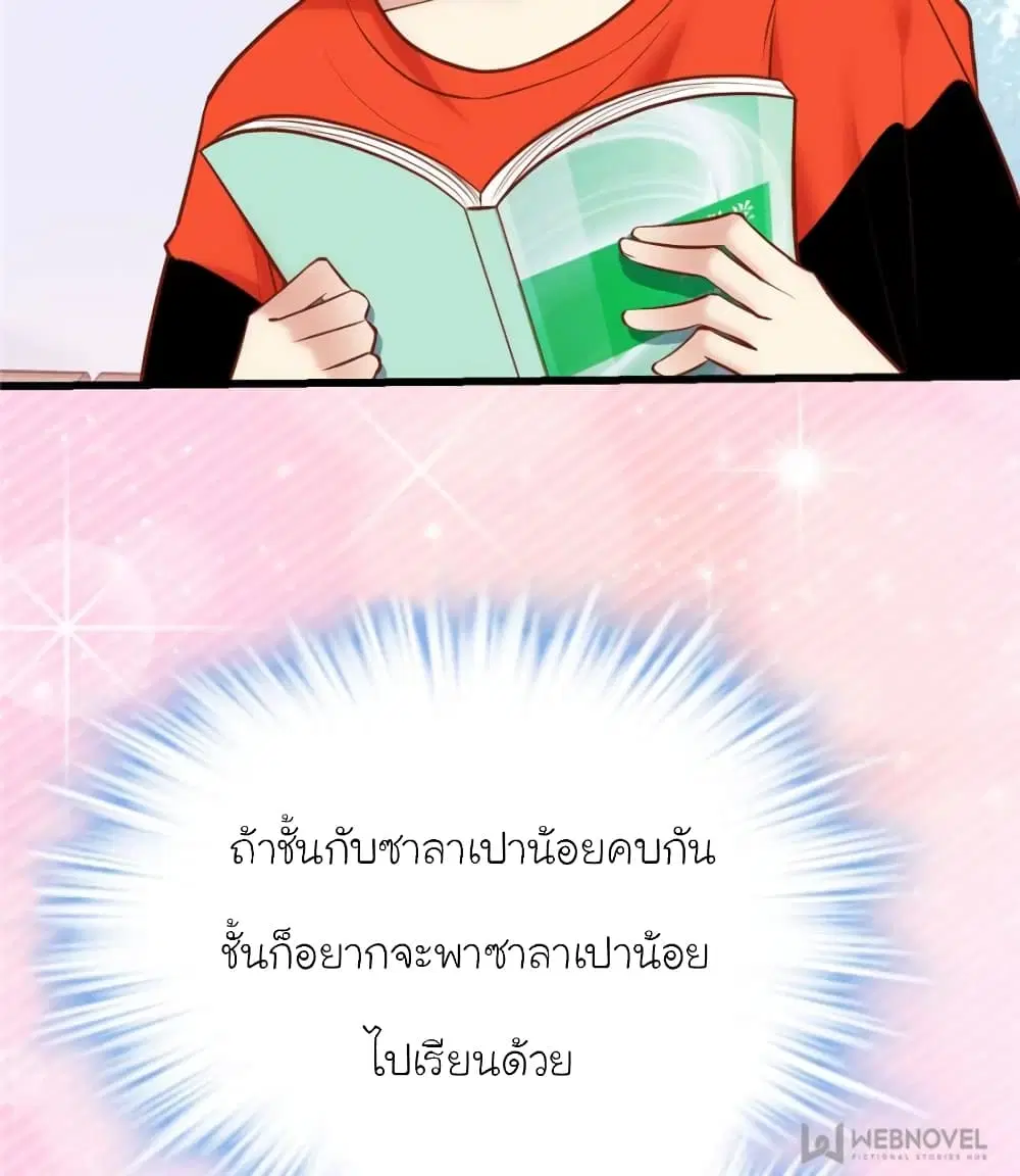 หน้า 21 จาก 81