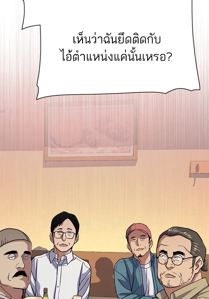 หน้า 32 จาก 140