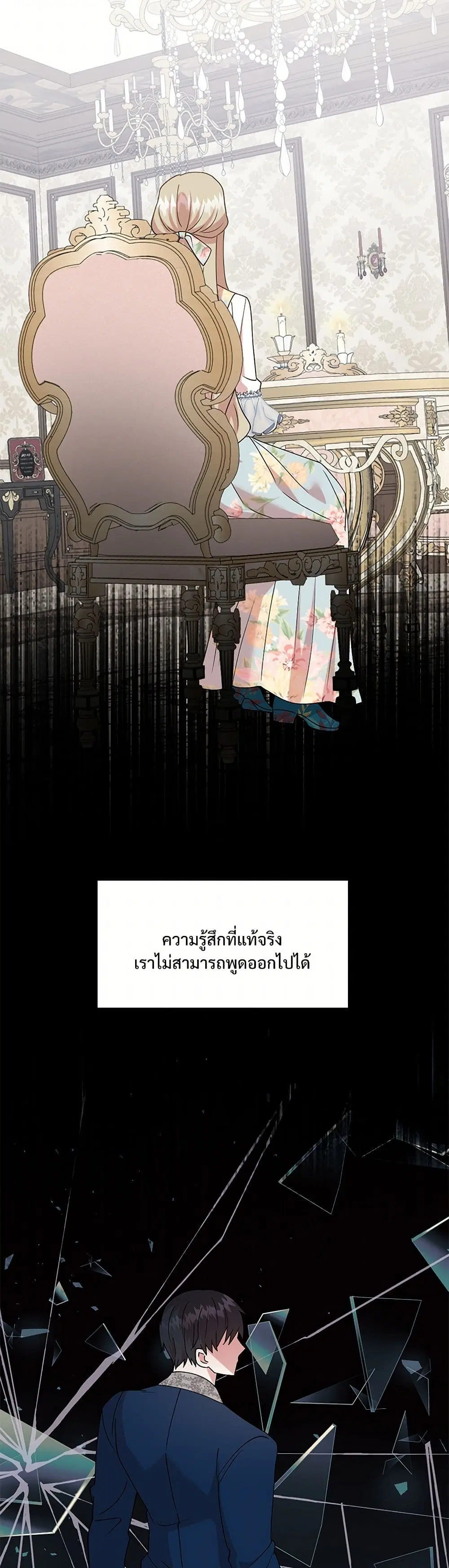 หน้า 37 จาก 42