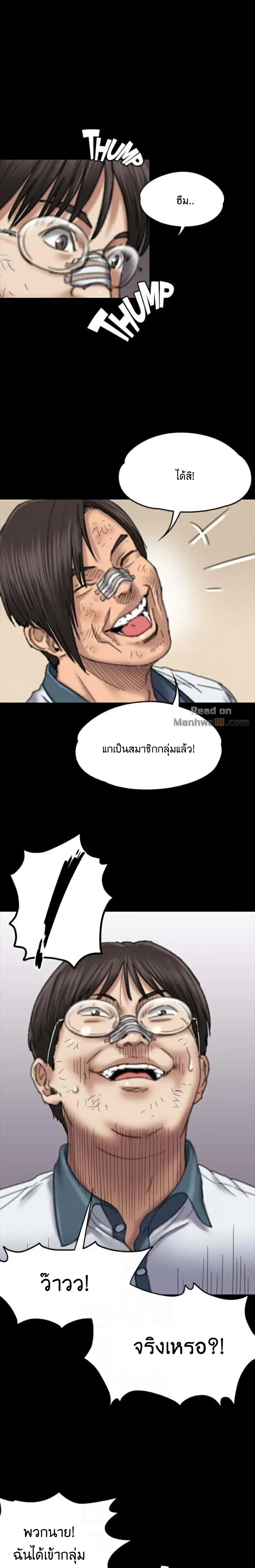 หน้า 11 จาก 31