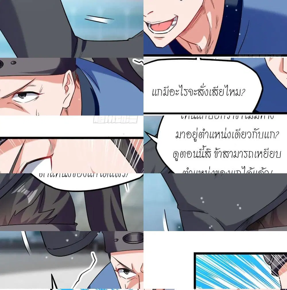 หน้า 11 จาก 14