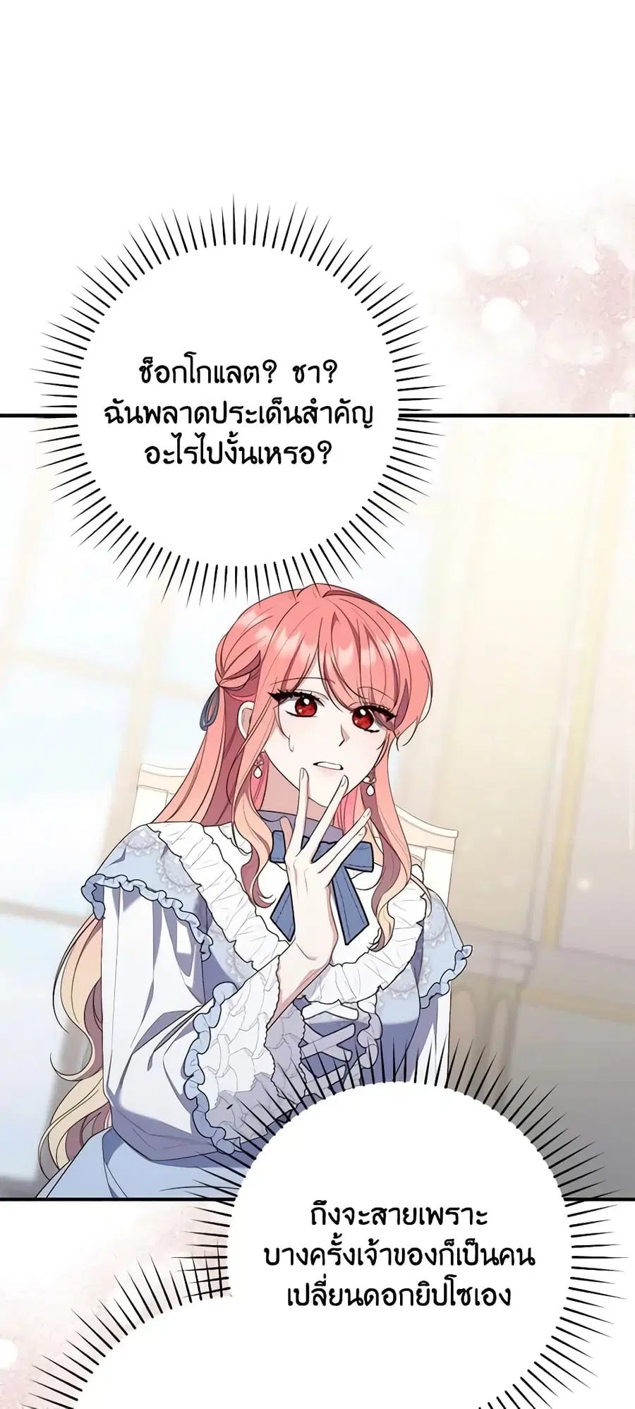 หน้า 45 จาก 52