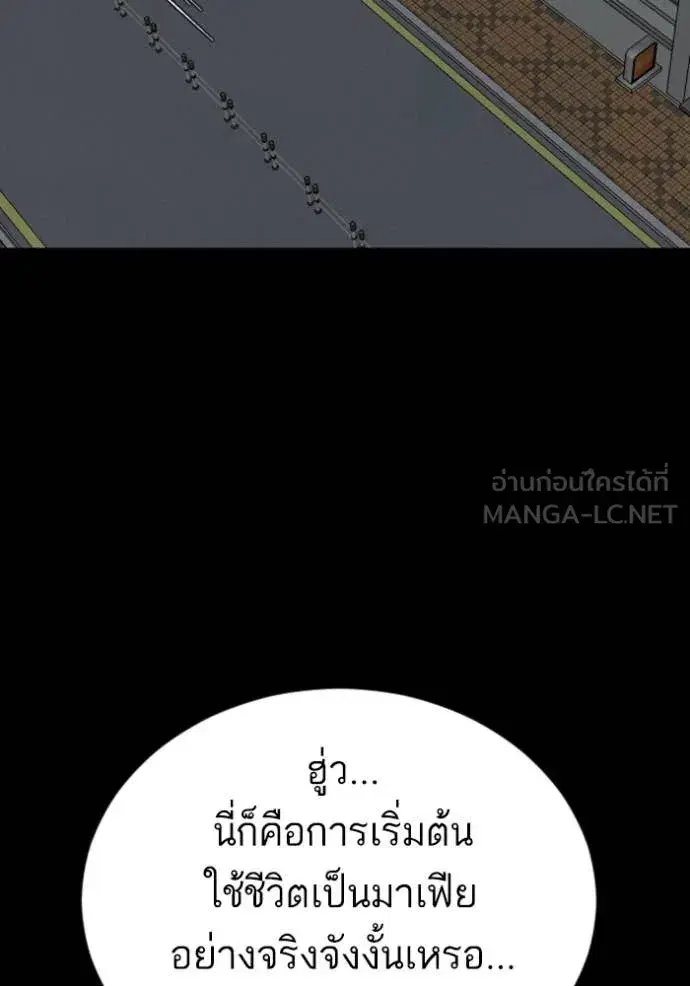 หน้า 51 จาก 142