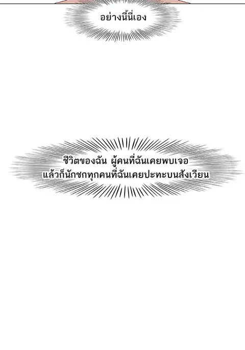 หน้า 81 จาก 143