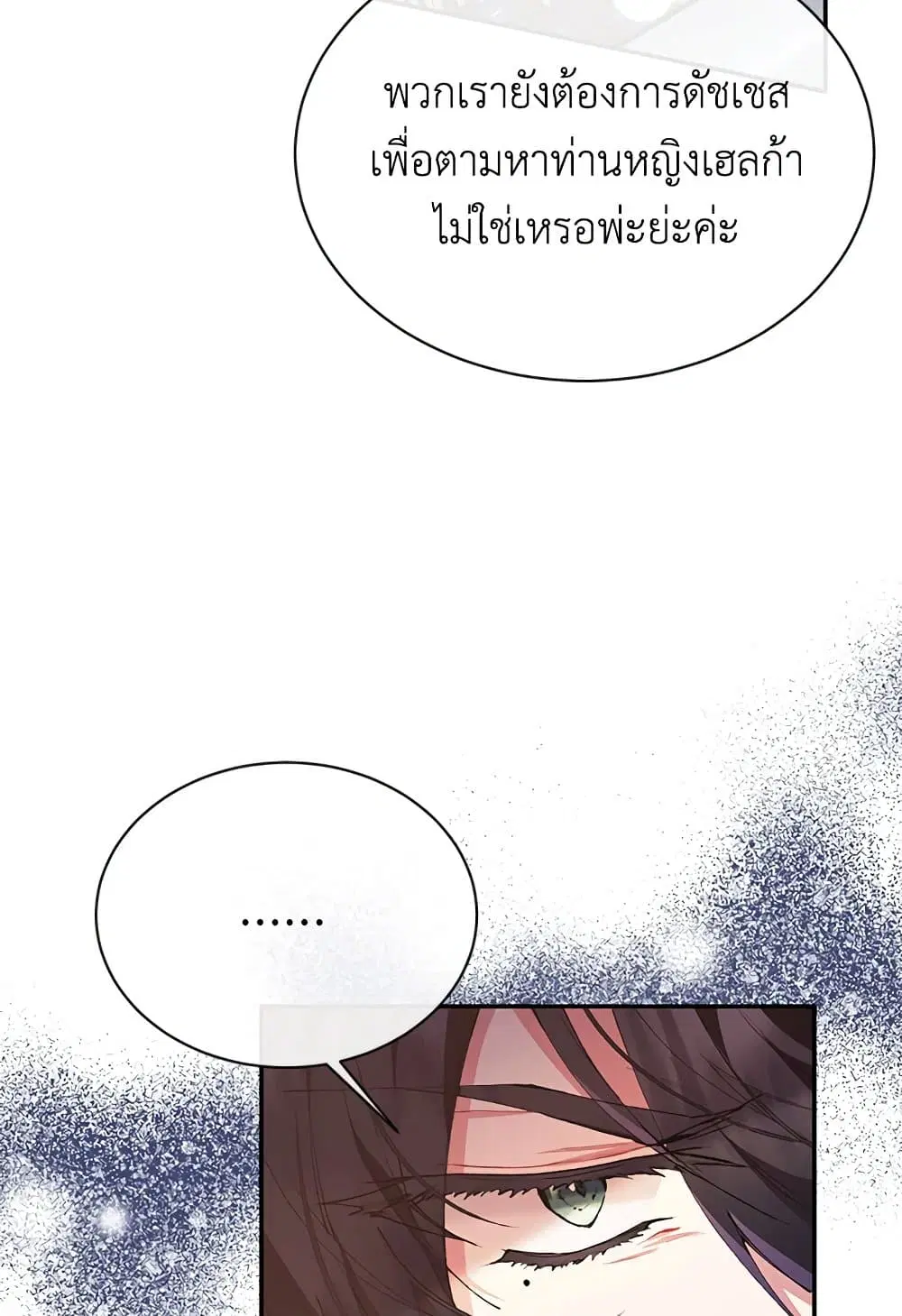 หน้า 64 จาก 71