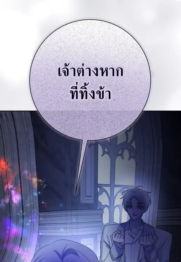 หน้า 68 จาก 145