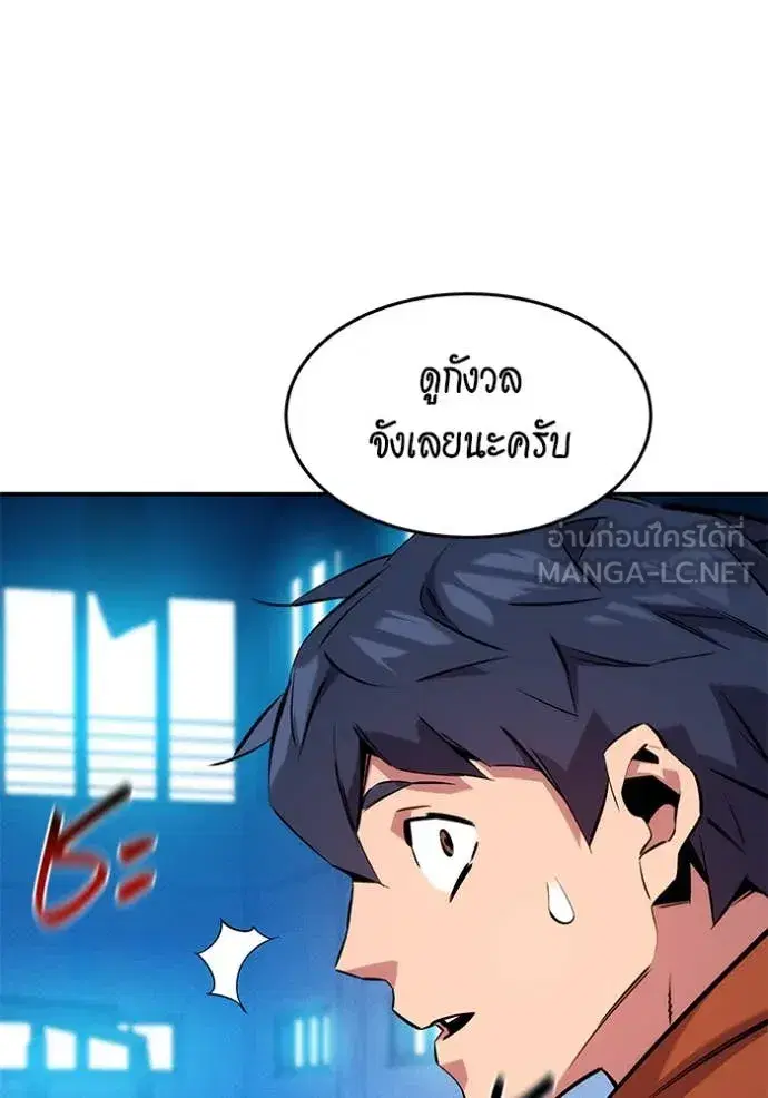 หน้า 137 จาก 142