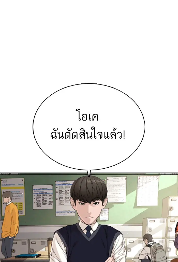 หน้า 7 จาก 148