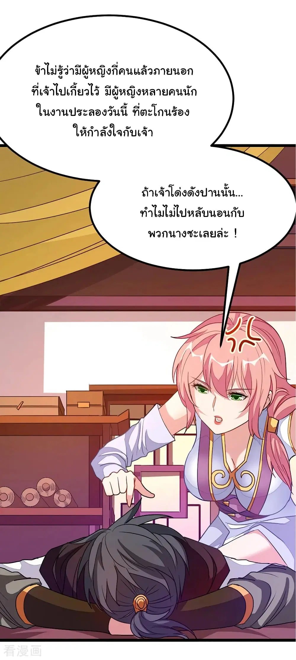 หน้า 12 จาก 32