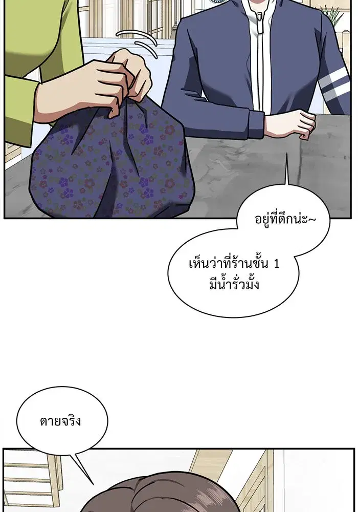 หน้า 113 จาก 154