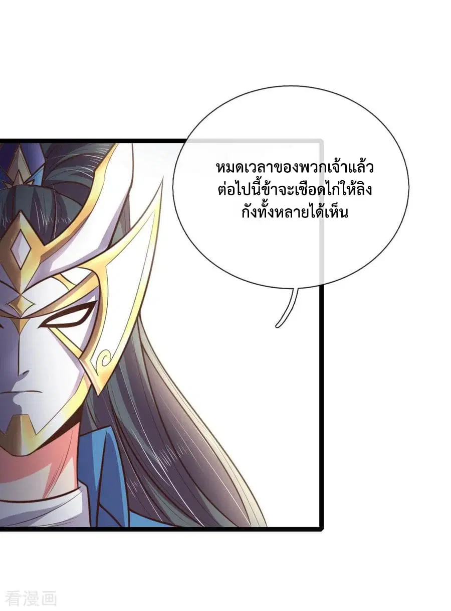 หน้า 8 จาก 18