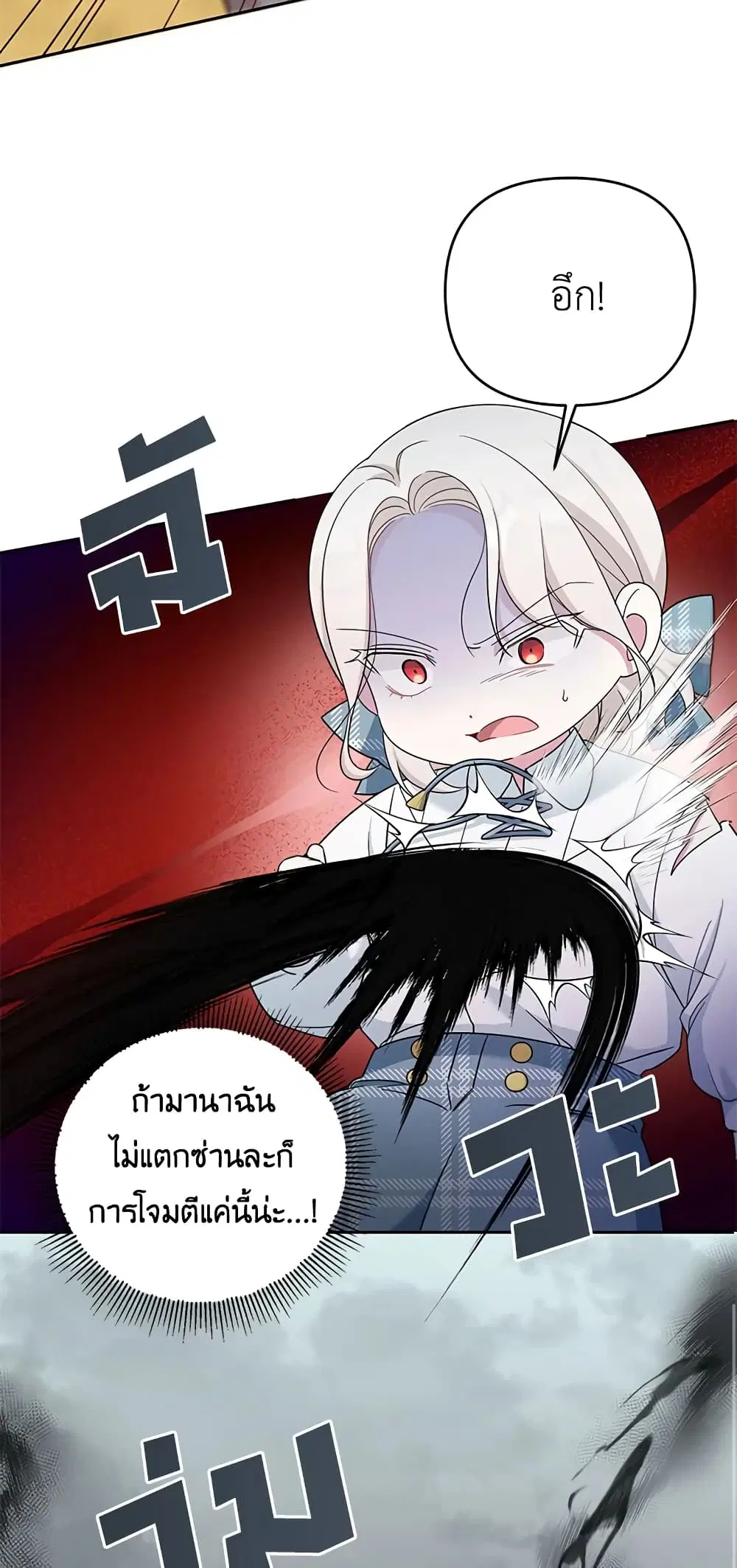 หน้า 20 จาก 50