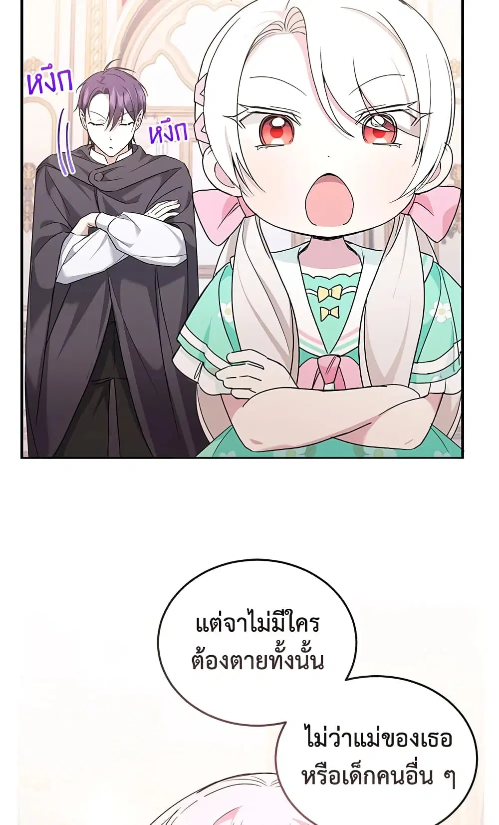 หน้า 33 จาก 66