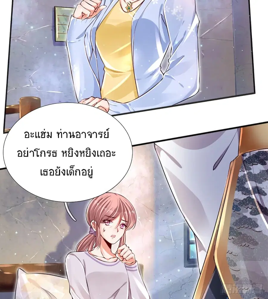 หน้า 26 จาก 33