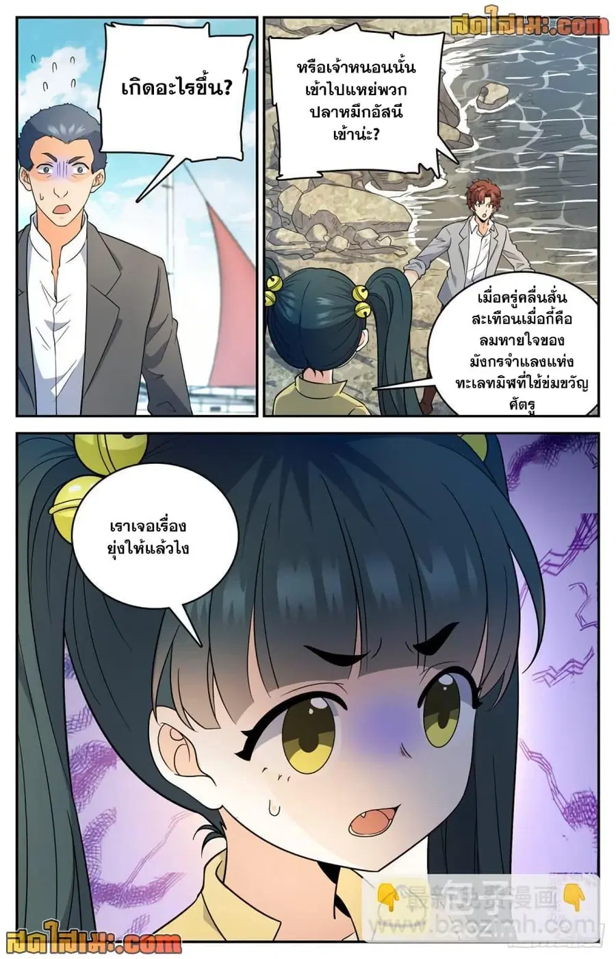 หน้า 13 จาก 14
