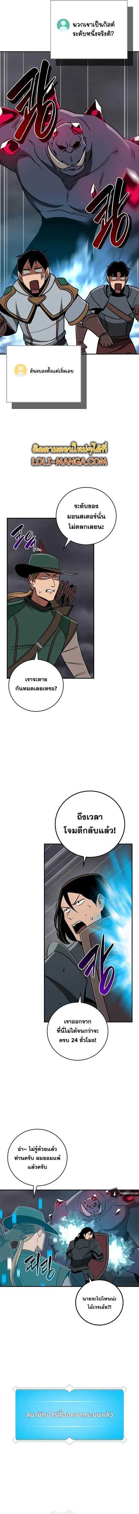 หน้า 5 จาก 18