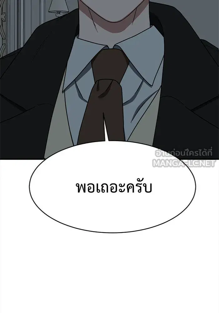 หน้า 108 จาก 168