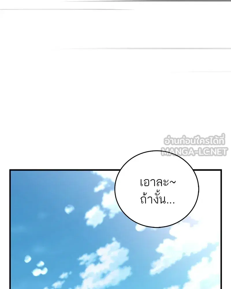 หน้า 90 จาก 185