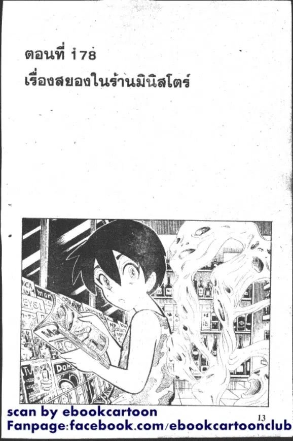 หน้า 1 จาก 10